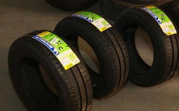 轮胎经销处名带锋字的店名