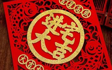 2026年1月哪几天入宅好