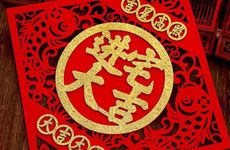 2026年4月9日适合入宅吗 最近一个月适合入宅的日子