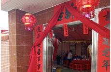 2026年2月20日适合入宅吗 近一个月内适合入宅的日子