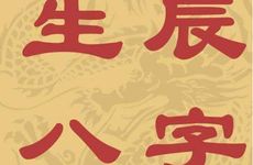 2026年十一月十九出生蔺姓男孩生辰八字取名字