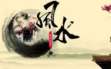 能提升夫妻运势的风水 能提升夫妻运势的风水