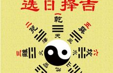 2025年12月29日是提车好日子吗
