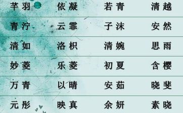 2025年10月25号出生的男宝宝名字