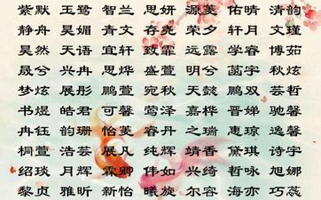 2025年10月28号出生的男宝宝名字