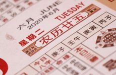 2025年12月19日是好日子吗?近一个月内适合领证的日子