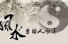 商铺风水最忌什么