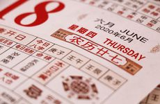 今日是安坟吉日吗 2026年1月1日是好日子吗?