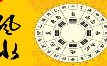 风水中大门对着厕所有什么忌讳？