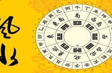 农村房屋的风水如何勘察