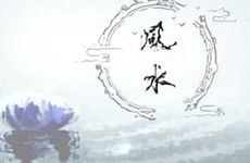 农村房屋布置风水
