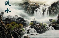 怎么样的风水会让人越住越穷