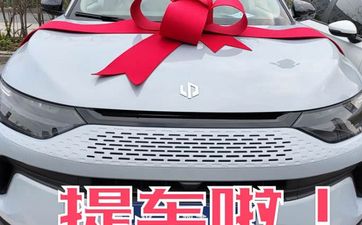 今日适合提车吗 2026年10月7日黄历查询