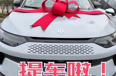 2025年11月19日老黄历适合提车吗