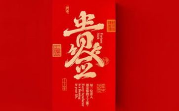 2026年属羊的贵人方向