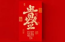 2026年属羊的贵人方向