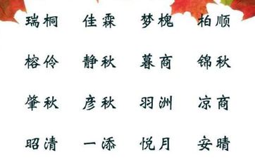2025年10月5号出生的男宝宝名字