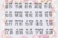 公司取名字参考大全带紫字