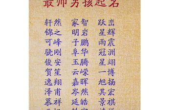 机床制造公司取名字带精字的